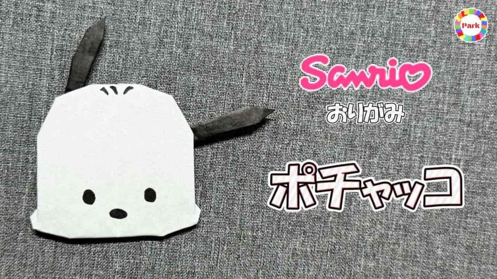 Pochacco-min-1024x576.jpg