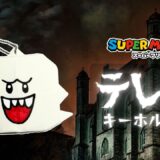 【折り紙】テレサ 折り紙キーホルダー