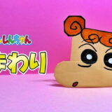 【折り紙】野原ひまわり（クレヨンしんちゃん）