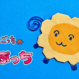 【折り紙】しいぷっち（たまごっち）
