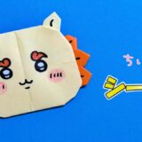 【折り紙】シーサー（ちいかわ）